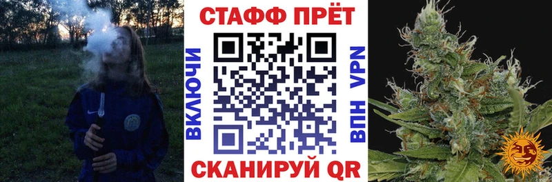 Кодеин Шебекино