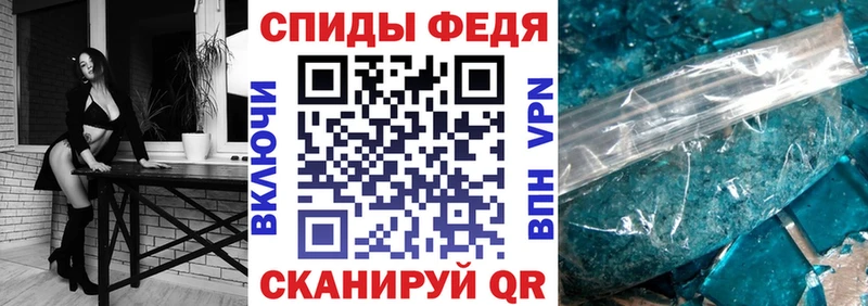 МЕГА вход  Шебекино  Amphetamine VHQ 