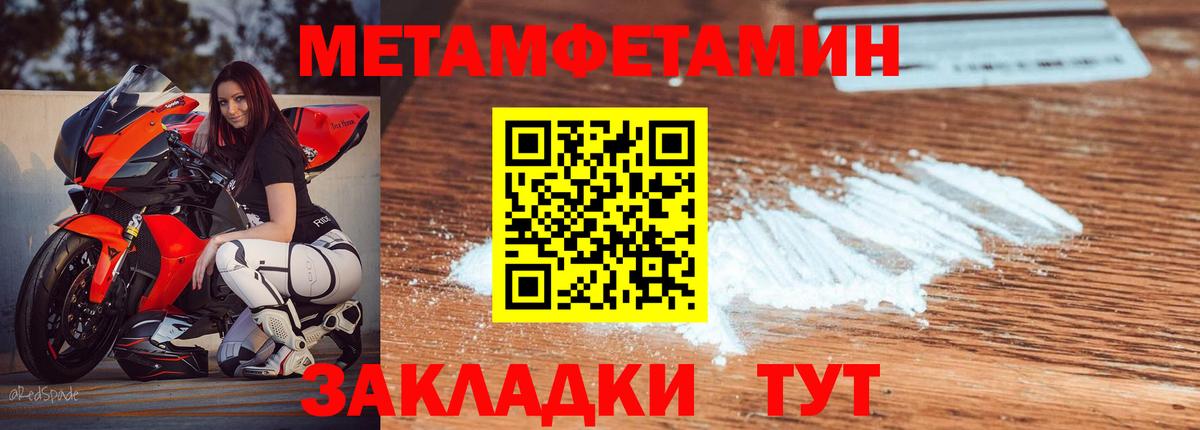 АМФ VHQ Шебекино