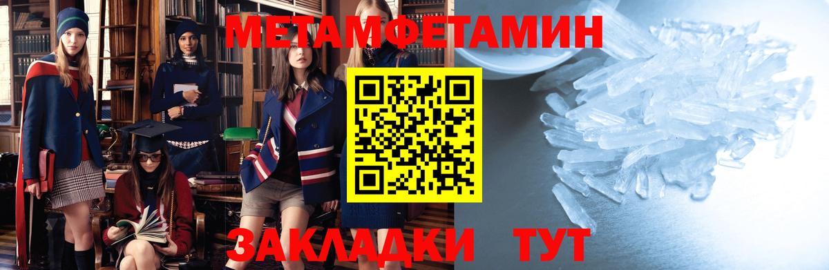 Амфетамин 97%  Амфетамин  Amphetamine  Шебекино 