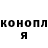 ГЕРОИН гречка Crazy_Rak_38rus