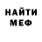 Amphetamine Розовый Andrew Lyons