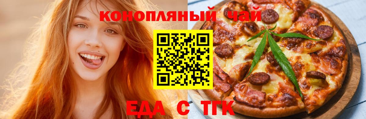 Шебекино  Canna-Cookies марихуана  Вход с VPN 