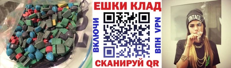наркотики Шебекино мориарти официальный сайт Ecstasy 280мг