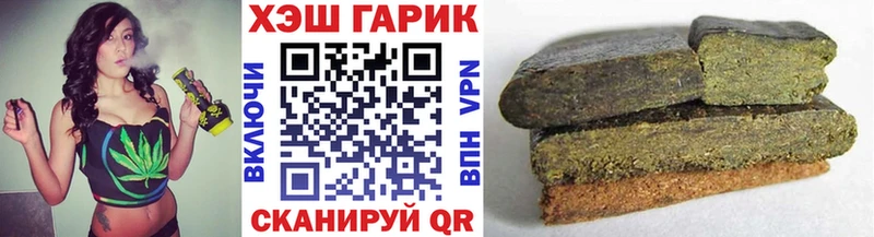 где найти   Шебекино  Гашиш индика сатива 