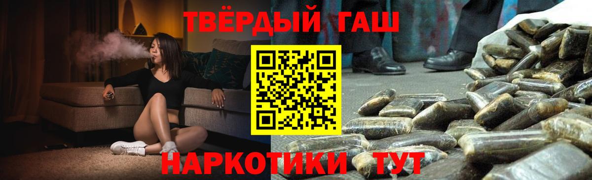 ГАШ 40% ТГК  Шебекино 