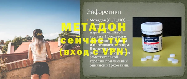 каннабис Магадан