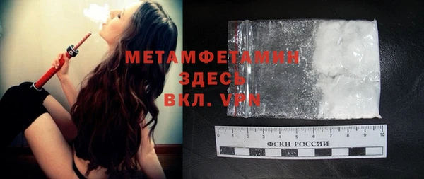 гашиш Магас