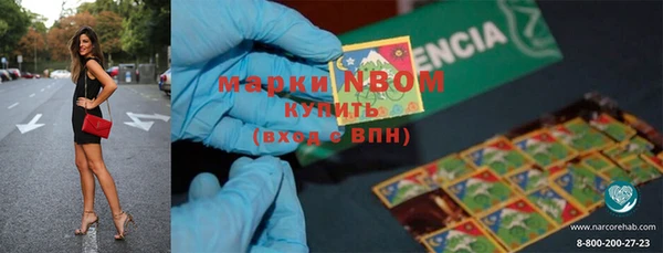 гашиш Магас