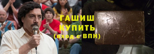 гашиш Магас