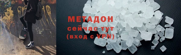 каннабис Магадан