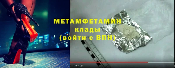 каннабис Майский