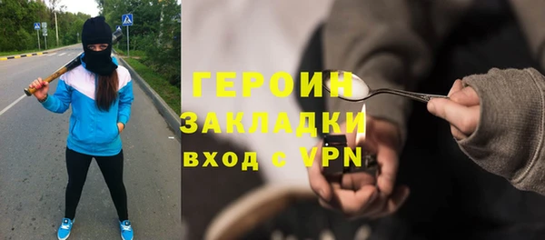 герыч Бабаево