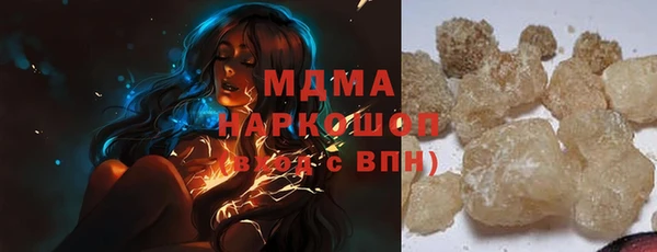 гашиш Магас