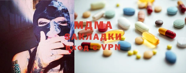 гашиш Магас