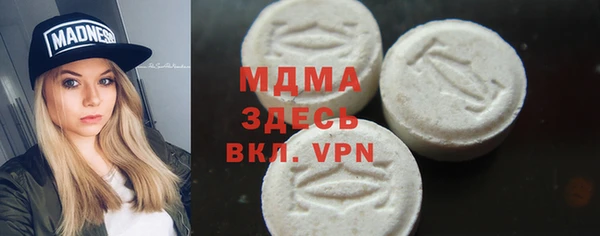 гашиш Магас