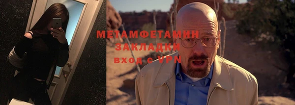 гашиш Магас