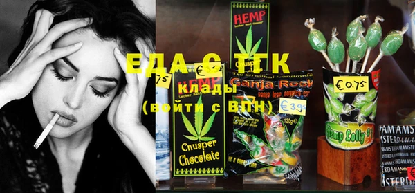 каннабис Майский