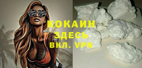 героин Ахтубинск