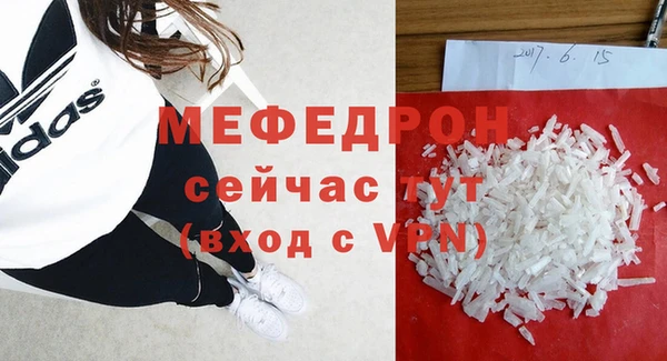 гашиш Магас