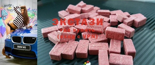 гашиш Магас