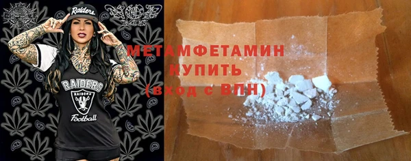гашиш Магас
