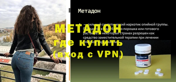 гашиш Магас