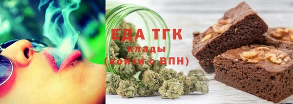 каннабис Майский