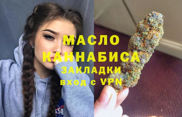 каннабис Майский