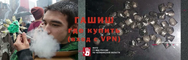 гашиш Магас
