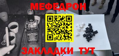 mix Кумертау