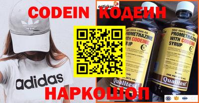 прущие грибы Кунгур