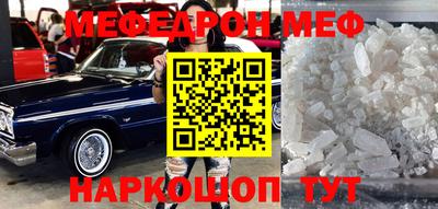 mix Кумертау