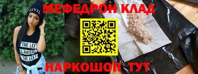 спайс Кулебаки