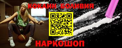 герыч Апшеронск