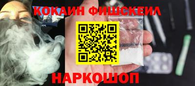 герыч Апшеронск