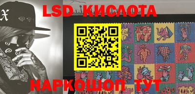 герыч Апшеронск