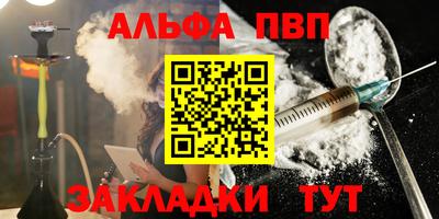 a pvp Апрелевка