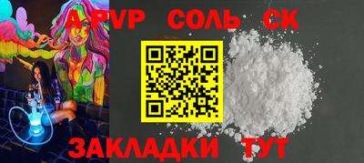 спайс Кулебаки