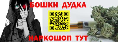 гашишное масло Аргун