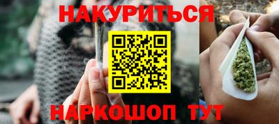 герыч Апшеронск