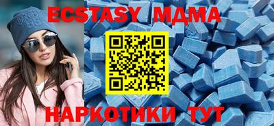 герыч Апшеронск