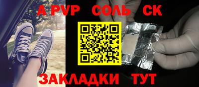 герыч Апшеронск