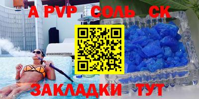 герыч Апшеронск