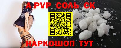прущие грибы Кунгур