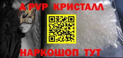 прущие грибы Кунгур