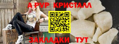 герыч Апшеронск