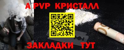 спайс Кулебаки