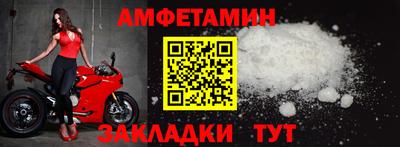 прущие грибы Кунгур