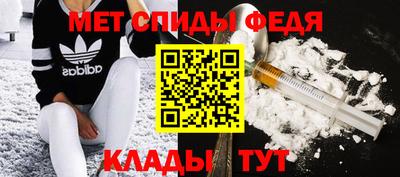 спайс Кулебаки